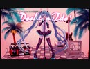 【ニコカラ】デスクトップアイドル【offvocal】