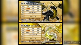 人気の オレカバトル 1話 動画 553本 4 ニコニコ動画