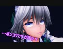 【東方MMD】魔人物語3-5【紙芝居】