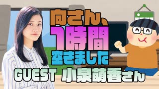 人気の 小泉萌香 動画 195本 ニコニコ動画