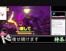 2021年08月31日休日のリングフィットからのFit Boxing2【放送アーカイブ】