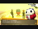 【P4G】１年間田舎で過ごします Part 5