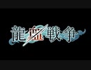 空の果てまでグラブル実況（第二部）part 154-A