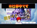 ｜原神｜影寂の天下人ガチャ回してきた｜はむたぼ｜