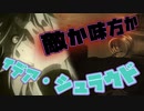 【実況】敵か味方か、イデア・シュラウド！姉ちゃんに「やれ」と言われた ディズニーツイステッドワンダーランド～6章 冥府の番人編～part.2【ツイステ】