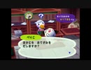 【どうぶつの森＋】トコトコ村の日常 その3