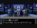 【真・女神転生II】実況プレイ31