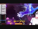 【切り抜き】天鏡てすさんのエッッッなリングフィットアドベンチャー