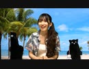 【紫月杏朱彩さん】『春瀬なつみと天野聡美のお部屋deタコパ☆』23舟目＊おかわり＊