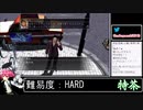 2021年08月31日龍が如く0～6　桐生ちゃんの生涯をプレイ　3編【放送アーカイブ】