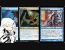 【MTGA】Coeマジック　その12【青黒忍者】