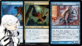 【MTGA】Coeマジック　その12【青黒忍者】