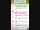 岡山県久米郡美咲町のワクチン接種エクストラバイトはワクチン接種会場の訓練のためのバイトです　2021年9月1日