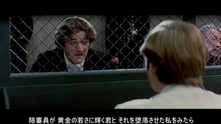 【ファン翻訳】オスカー・ワイルド (1997) 高画質 4/5