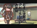 隣人のアリアルさんとミリアルさん　125『昇り龍』