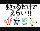 美術5のわたしがポケモンのイラストなにも見ずに描いてみたよ