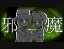 【手描き第五人格】邪魔【庭医空調踊】