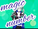 【プロセカ】magic number