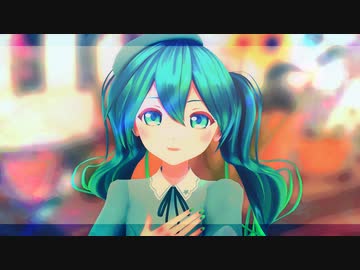 【MMD】こいあい✿カルも式初音ミク【モーショントレース】