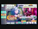 プロジェクトセカイ【月夜の晩のシスターラビッツ・ガチャ】10回引く