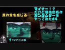 マイナー!?だけど屈指の名作ガンダムゲーをやってみた#4【ミリアル実況】【戦士達の軌跡】