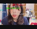 【むらまこ】花火やろうと思ったらめっちゃ雨降ってきた。2021年8月31日