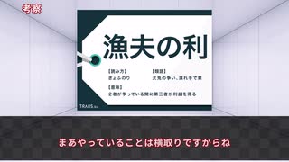 【ワートリ考察】両攻撃？　漆間恒の戦闘スタイルに関する考察