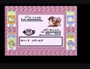 【縛り】ポケモン初代 育成禁止&ポケモン使い捨て #02
