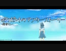 【鏡音リン/Kagamine Rin】ボクだけのアフターストーリー【ボカロオリジナル曲】
