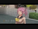 学園ジュブナイル物に飢えた社畜が東亰ザナドゥをハードプレイ part6