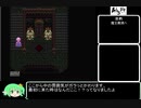 【ゆっくり】ぶつサガ3【実況】その7
