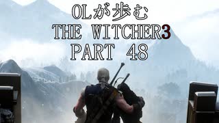 OLが歩むTHE WITCHER3 part48