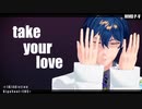【MMDにじさんじ】[A]ddiction【レオス・ヴィンセント】