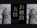 ASSASSIN'S CREED UNITY ボイロ実況プレイ Part13