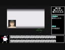 アナザーマインド【ゆっくり実況】part22(第8章前編)