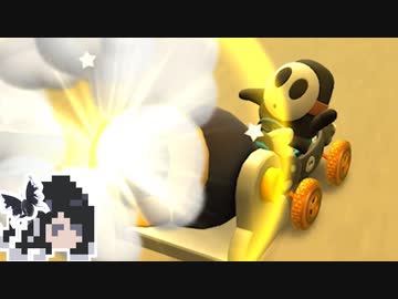 【CoeFont実況】マリカツミリアル黒ヘイホー#4【マリオカートツアー】
