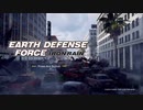 #1【EDF:IR（アイアンレイン）】俺が侵略者を駆逐するゾ！初見実況プレイ