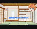 初投稿！皆さん初めまして！