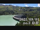 ショートサーキット出張版読み上げ動画7027