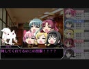 【サタスペ】亜侠少女まどか☆マフィア 《大流行》 1話【まどマギ】