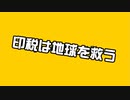 【ガルナ/オワタP】改造マリオをつくろう!2【stage:115】