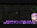 【DBDボイロミニ動画】ボイロ殺#05/Qお香って強いんですか？Aプレイグが弱い