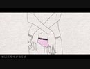 ちゃんとした生き方ってどんなだろう　歌ってみた【ミアン】