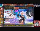 サイドテールユニットと行く千年戦争アイギスPart144