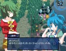 【東方FE風】調子に乗って「チルノ戦記」も実況part48（リベンジ）
