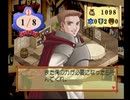 【マリアト】マイペースにまったり実況プレイ　その3