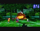 【SaGa Frontier(Remastered)】サガフロンティア(リマスター版)を実況#76【エミリア編Part5】