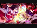 【東方自作アレンジ】夢の鬩ぎ -Alkasha Magna【霊夢】