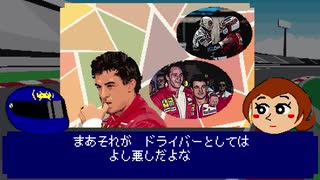 不遇！ジャンアレジ「なぜ？1勝」