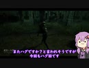 【DBDボイロミニ動画】ボイロ殺#08/キット持ち込みにフランクリンを使えば回復が出来ない